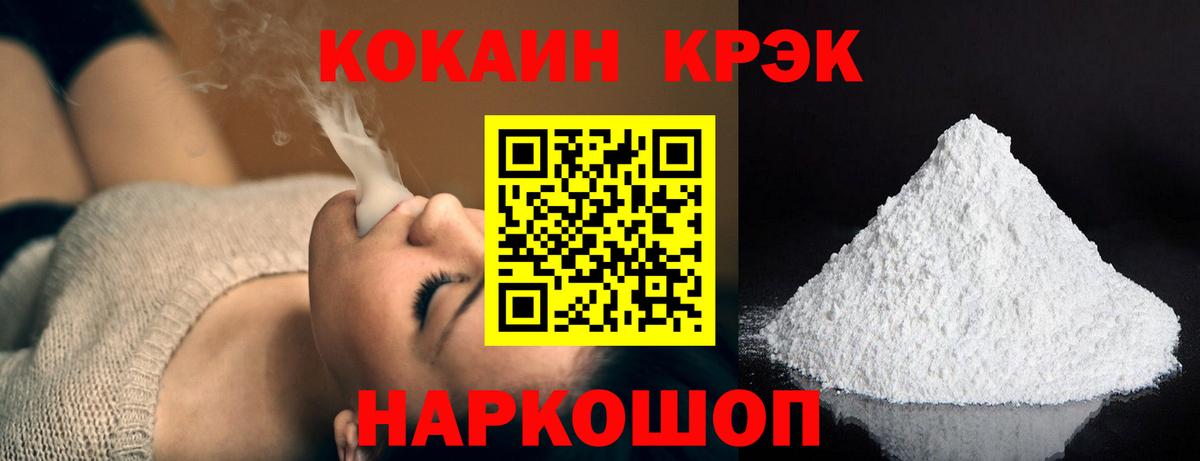 Кокаин VHQ  Вход с VPN  где продают наркотики  Саранск  Кокаин Колумбийский 