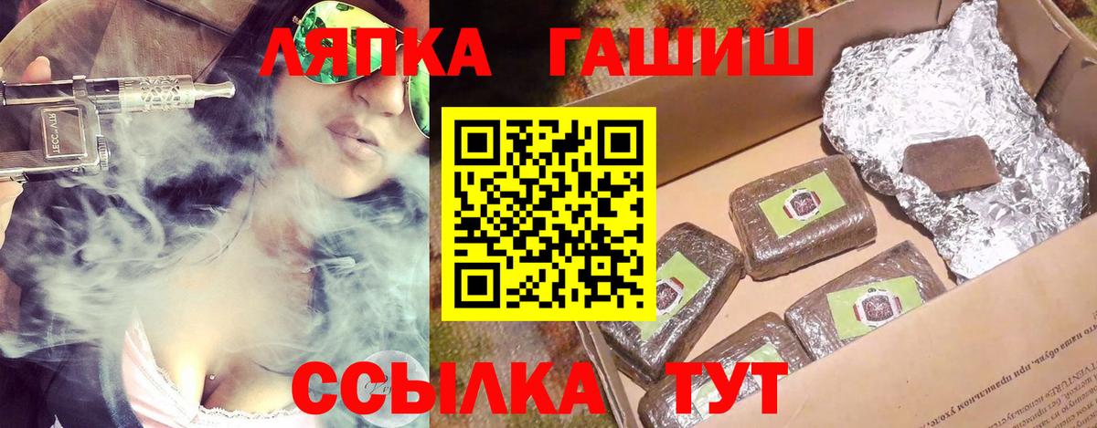 ГАШИШ AMNESIA HAZE Саранск
