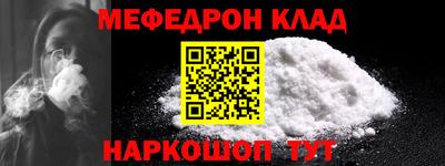 скорость mdpv Кумертау
