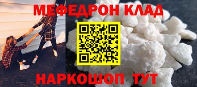 скорость mdpv Кумертау
