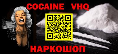 мяу мяу кристалл Кулебаки