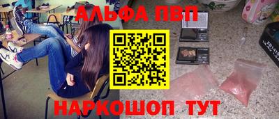 мяу мяу кристалл Кулебаки