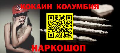 мяу мяу кристалл Кулебаки