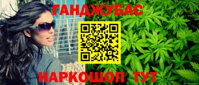 прущие грибы Лесосибирск