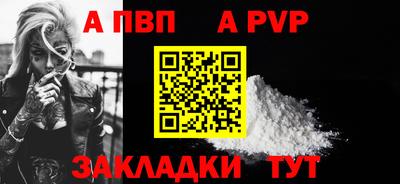 мяу мяу кристалл Кулебаки