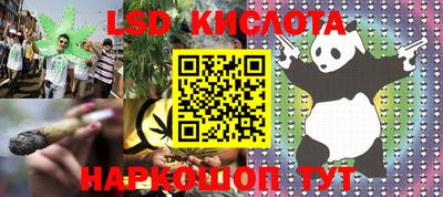кокс Кунгур