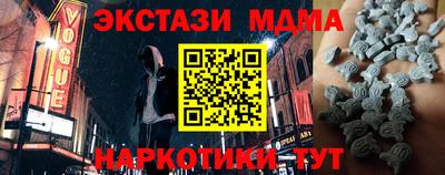 мяу мяу кристалл Кулебаки