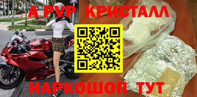 скорость mdpv Кумертау