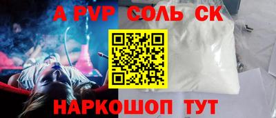мяу мяу кристалл Кулебаки