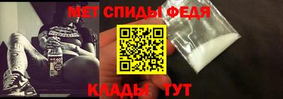 мяу мяу кристалл Кулебаки
