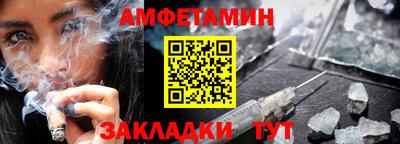 мяу мяу кристалл Кулебаки