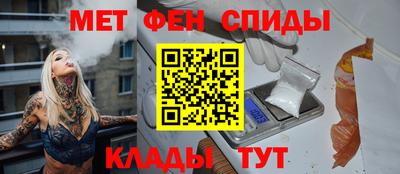 мяу мяу кристалл Кулебаки