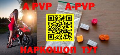 скорость mdpv Кумертау