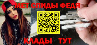 мяу мяу кристалл Кулебаки