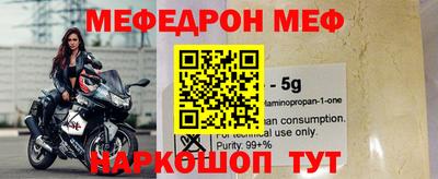 кокс Кунгур
