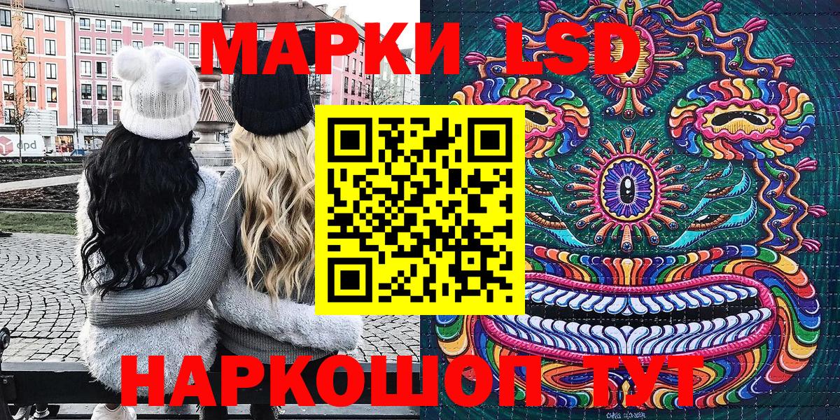 Марки 25I-NBOMe  Вход с VPN  Саранск  Марки NBOMe 1,5мг  Марки NBOMe 1,5мг 